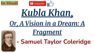 Kubla Khan, Or A Vision in a Dream: A Fragment by S. T. Coleridge - Summary/Line by Line Explanation