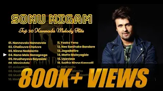 Sonu Nigam Kannada Melodies | Sonu Nigam Top 20 Kannada Melody Hits | Sonu Nigam Super Hit Songs