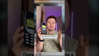 Когда AndroHack снял Новое видео 🤣