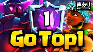 （声あり）Go top1 with PEKKA RAM [Bridge Spam] road1🥰-Clash Royale