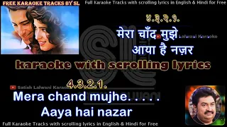 Mera chand mujhe aaya hai nazar | clean karaoke with scrolling lyrics