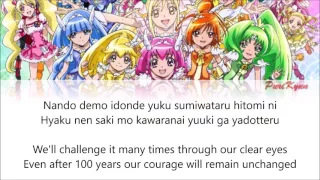 PreCure All Stars Stage 1 | Eien no Tomodachi [Eng/Rom]