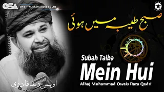 Subah Taiba Mein Hui | Alhajj Muhammad Owais Raza Qadri | official version | OSA Islamic