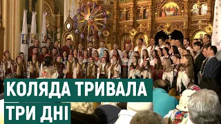 У Франківську завершився фестиваль "Коляда на Майзлях"