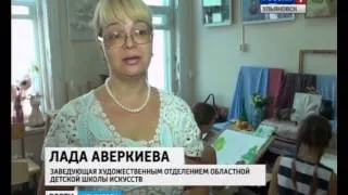 Выпуск программы "Вести-Ульяновск" 2 июня 2014 г. 14.30