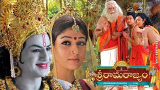 Sri Rama Lera O Rama  Cover By Vishak and Latha