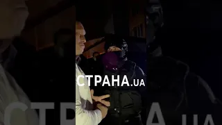 Задержание в Киеве автобуса ОПЗЖ