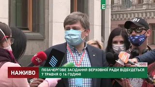 Зеленскому и Слугам народа наплевать на врачей, - Герасимов
