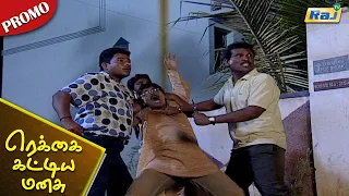 Rekkai Kattiya Manasu Serial Promo | Episode-162 | 18.01.23 | Mon-Fri07:00PM | K.Balachander | RajTv