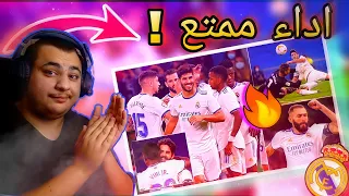 استعراض مدريدي 😲 - ردة فعل برشلوني على مباراة " ريال مدريد 6-1 ريال مايوركا 🔥"