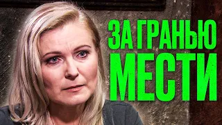 🎬 Интересный ДЕТЕКТИВ 2023 - ЗЛОВЕЩИЕ ТАЙНЫ - Лучший Детектив - Отдел 44