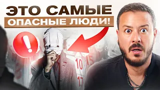 ЭТИХ опасных людей ЛЕГКО вычислить по их дате рождения!