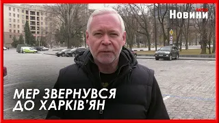 "Це найпотужніша ракетна атака по Харкову з початку війни" - Ігор Терехов