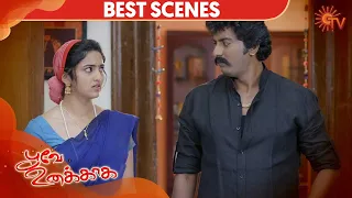 Poove Unakkaga - Best Scene | 13 August 2020 | Sun TV Serial | Tamil Serial