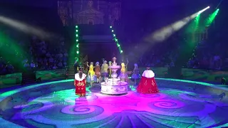Новогодний спектакль «Царевна-Несмеяна» 2017.  Большой Московский цирк. 1 отделение