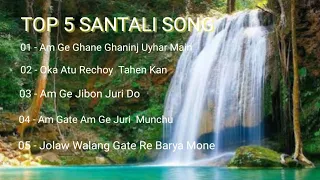 Old Santali Songs | Old Santali Song Mp3