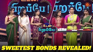 Sister Duos in a Hilarious Fun Segment! | Udan Pirappe | Vijayadasami Special 2023 | Sun TV