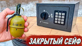 ✅ Закрытый СЕЙФ с аукциона + МОЩНАЯ ПЕТАРДА 💥 Купил ЗАКРЫТЫЙ СЕЙФ на Аукционе! Топ петард в сейф