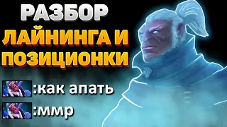 А КАК ПОБЕЖДАТЬ ТО ? DOTA 2 КАК ДЕРЖАТЬ ПОЗИЦИОНКУ