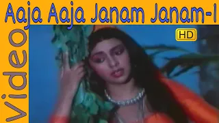 Aaja Aaja Janam Janam - 1 | Anuradha Paudwal | Janam Janam | Rishi Kapoor, Vinita Goel | HD