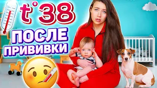 ДЕНЬ С МАЛЫШОМ @SpartiDi ТЕМПЕРАТУРА ПОСЛЕ ПРИВИВКИ 9 месяцев | Elli Di