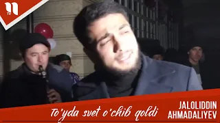 Jaloliddin Ahmadaliyev to'yda svet o'chib qoldi