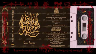 Muslimgauze - Khan Younis (2022) [Cassette]