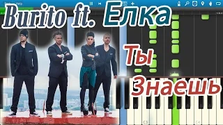 Burito ft. Елка - Ты Знаешь (на пианино Synthesia)