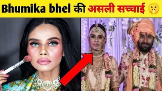 Bhumika Bhel की असली सच्चाई 🤫 | Who Is Bhumika Bhel | Bhumika Bhel Real Story | Marriage | Divorce