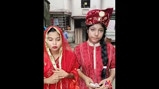 মেয়ে হয়ে মেয়েকে বিয়ে করল । abtv Bangla.