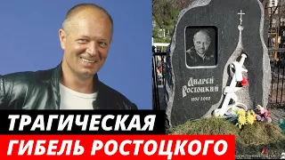 Погиб в 45 лет на съёмках фильма! Трагическая судьба Андрея Ростоцкого