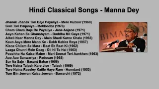 Manna Dey Old Hindi Classical Songs