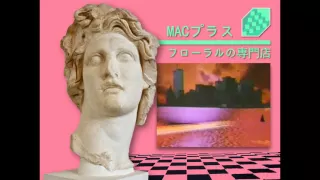 Vaporwave — Down the Rabbit Hole