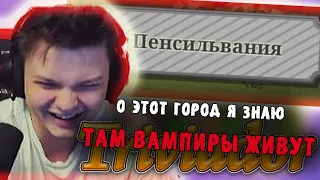 SilverName | Сильвернейм Головач и Верни Шаверму снова играют в Тривиадор|3 и 4 катки|Рейдж Головача