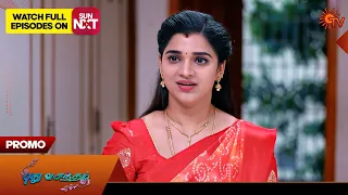 Pudhu Vasantham - Promo | 29 May 2024  | Tamil Serial | Sun TV