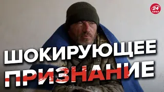 🔴Признание пленного зека-вагнеровца / "Армия РФ стреляет друг в друга"
