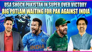 USA shock Pakistan in super over victory | Big POTLAM waiting for PAK #usavspak #indvspak