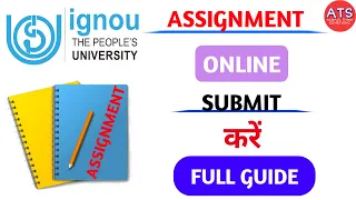 असाइनमेंट ऑनलाइन सबमिट कैसे करें . how to submit ignou assignments through email