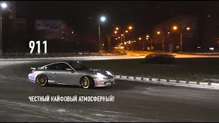 Лучший Porsche 911 Carrera