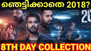 2018 8th Day Boxoffice Collection |2018 Movie Worldwide Collection #Tovino #2018Ott #AsifAli #Kerala