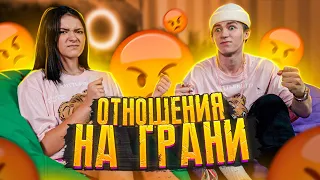 ОТНОШЕНИЯ Лизы Найс и Леона на ГРАНЕ РАЗРЫВА... 😱ЧТО ПРОИСХОДИТ у Лизы и Леона🤬ССОРЫ...Liza Nice