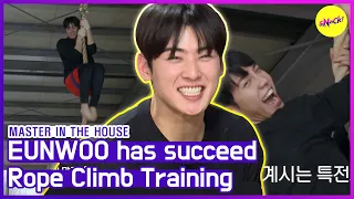 [HOT CLIPS] [MASTER IN THE HOUSE ] "He climbs as good as me"😲 (ENG SUB)