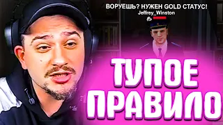 КАК МАРАС ШАКУР РАЗБИРАЛСЯ С ТУПЫМ ПРАВИЛОМ НА ВИНСЛОУ... (нарезка) | MARAS SHAKUR | GTA SAMP