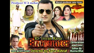 Encounter new pakistani movie trailer 2021