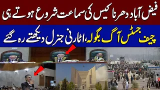 Faizabad Dharna Case Hearing In Supreme Court | Chief Justice Angry | SAMAA TV