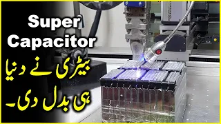 Super Capacitor Battery how to change the world in future