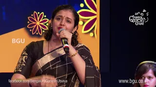 TARAVALLA TAGI NINNA TAMBOORI | Archana Udupa | 58th Bengaluru Ganesh Utsava 2020