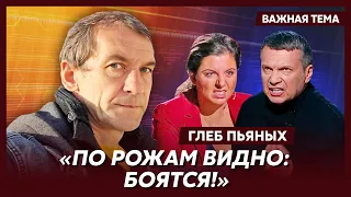 Экс-звезда НТВ Пьяных о том, как Шойгу и Герасимов вооружили украинцев