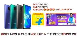 Poco M2 pro Unboxing and First impression || 33 Watt Fast charger🔋🔌 || 5000 mAh ||  .