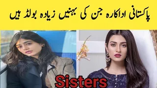 Rang mahal last  episode  / rang mahal episode 92  /famous models//Harm Fatima TV